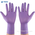 EN Стандарты безопасные порошок бесплатные нитриловые латексные перчатки